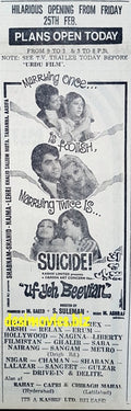Uff Ye Beewian (1977) Press Ad A - www.desimovies.biz