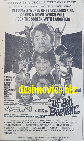 Uff Ye Beewian (1977) Press Ad
