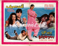 Uff Yeh Beewian (2001) Original Booklet - www.desimovies.biz