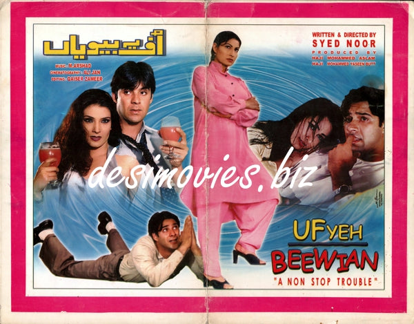 Uff Yeh Beewian (2001) Original Booklet - www.desimovies.biz