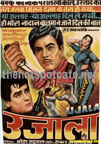 Ujaala (1959) - www.desimovies.biz