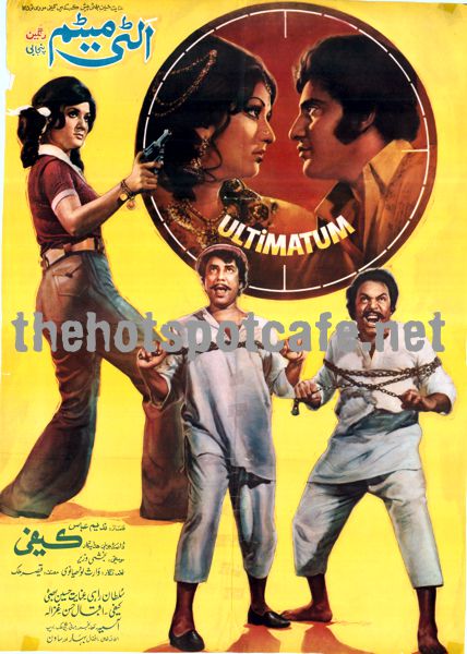 Ultimatum (1976)