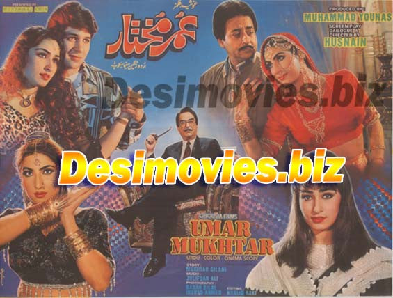 Umar Mukhtar ( 1997) Lollywood film Original Poster - www.desimovies.biz