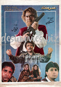 Umar Mukhtar ( 1997) Original Booklet - www.desimovies.biz