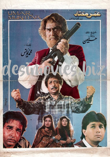 Umar Mukhtar ( 1997) Original Booklet - www.desimovies.biz