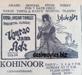 Umrao Jan Ada (1972) - Press Advert 1977 - Re-release - www.desimovies.biz
