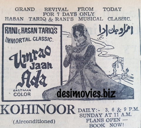 Umrao Jan Ada (1972) - Press Advert 1977 - Re-release - www.desimovies.biz