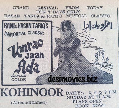 Umrao Jan Ada (1972) - Press Advert 1977 - Re-release