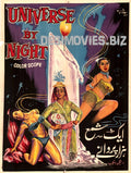 Universe by Night (1960) - www.desimovies.biz