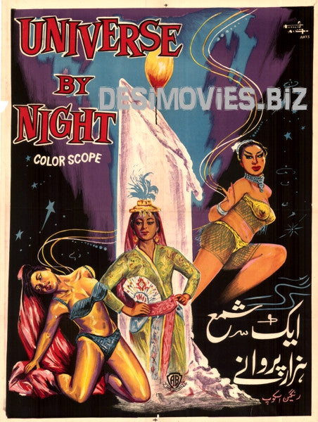 Universe by Night (1960)