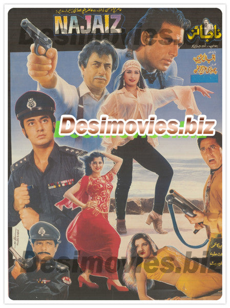 Najaiz (1997) Lollywood Original Poster - www.desimovies.biz