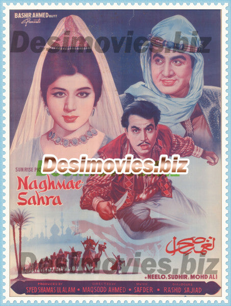 Naghma e Sahra (1966) Original Poster - www.desimovies.biz