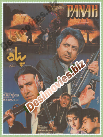Panah (1995) Lollywood Original Poster - www.desimovies.biz
