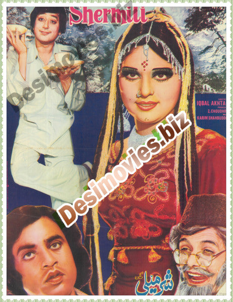 Shermili (1978) Lollywood Original Poster - www.desimovies.biz