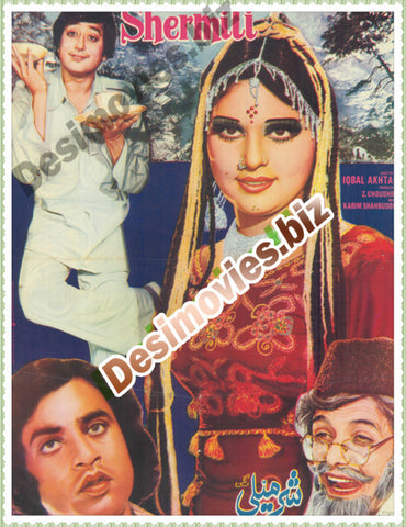 Shermili (1978) Lollywood Original Poster - www.desimovies.biz