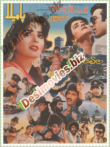Pamilla (1992)  Lollywood Original Poster A - www.desimovies.biz