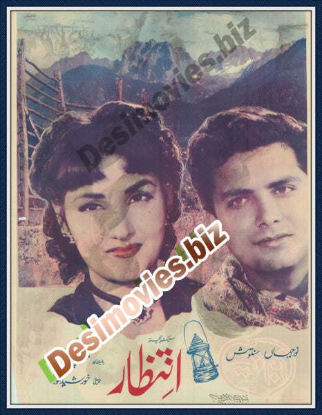 Intezar (1956) Original Poster - www.desimovies.biz
