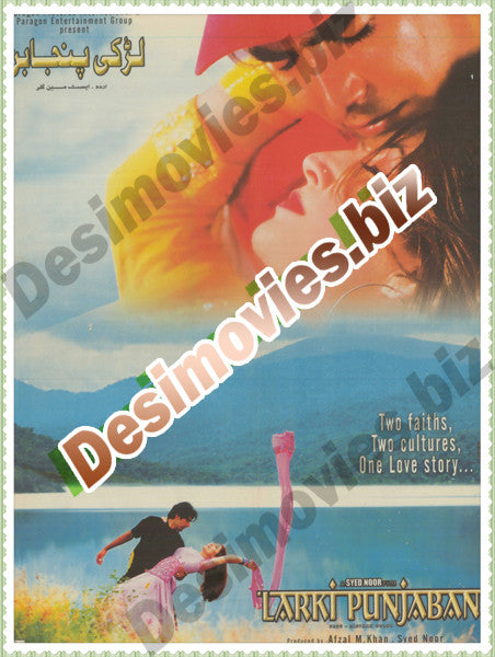 Larki Punjaban (2003) Lollywood Original Poster - www.desimovies.biz