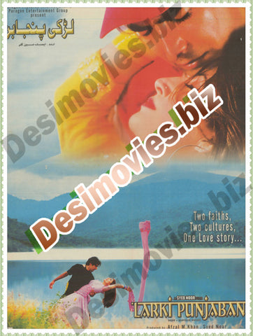 Larki Punjaban (2003) Lollywood Original Poster - www.desimovies.biz