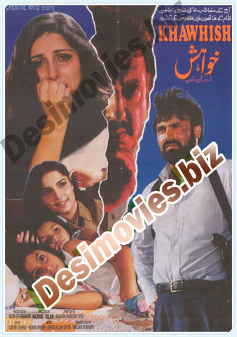 KHAWHISH (1993) Lollywood Original Poster A - www.desimovies.biz