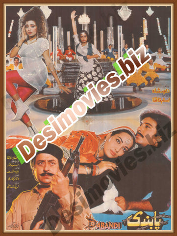 Pabandi (1992)  Lollywood Original Poster - www.desimovies.biz