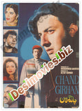 Chand Girhan (1997)  Original Poster & Booklet - www.desimovies.biz