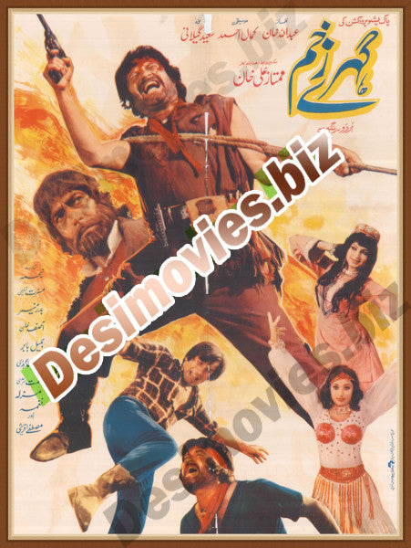 Gehrey Zakham (1980)  Lollywood Original Poster