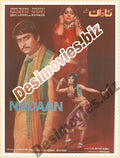 Nadaan (1973)  Lollywood Original Poster - www.desimovies.biz