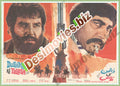 Dushman ki Talash (1978)  Lollywood Original Poster - www.desimovies.biz