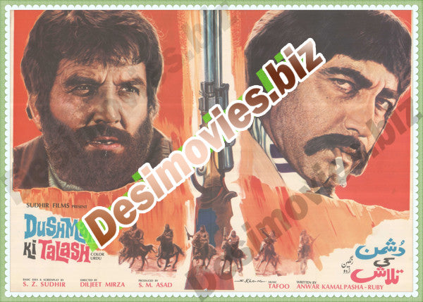 Dushman ki Talash (1978)  Lollywood Original Poster - www.desimovies.biz