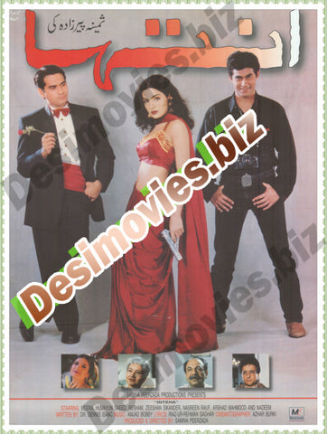 Inteha (1999)  Lollywood Original Poster - www.desimovies.biz