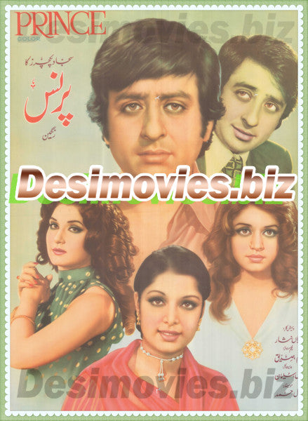 Prince (1978)   Poster - www.desimovies.biz