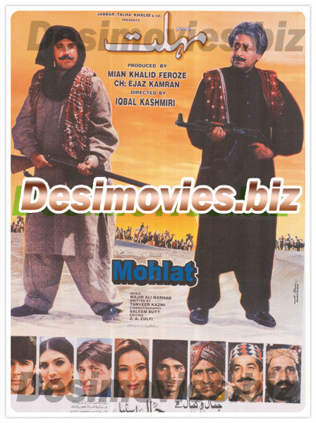 Mohlat (1998) Original Poster