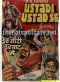 Ustadi Ustad Se (1982) - www.desimovies.biz