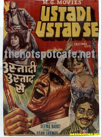 Ustadi Ustad Se (1982) - www.desimovies.biz