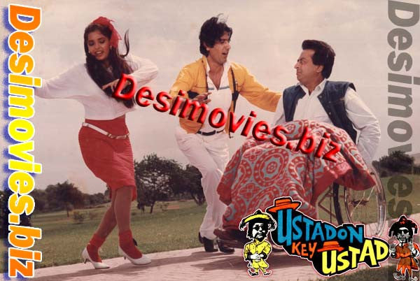 Ustadon Key Ustad (1990) Movie Still 3 - www.desimovies.biz
