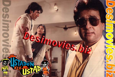 Ustadon Key Ustad (1990) Movie Still 2 - www.desimovies.biz