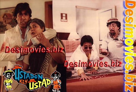 Ustadon Key Ustad (1990) Movie Still 1 - www.desimovies.biz