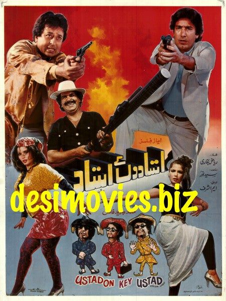 Ustadon Ke Ustad (1990) - www.desimovies.biz