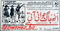 Passport to Shame AKA Uth Jaag Jawani Aati Hai (1967) Press Ad - www.desimovies.biz