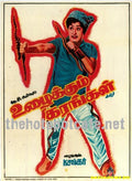 Uzhaikum Karangal (1976) - www.desimovies.biz