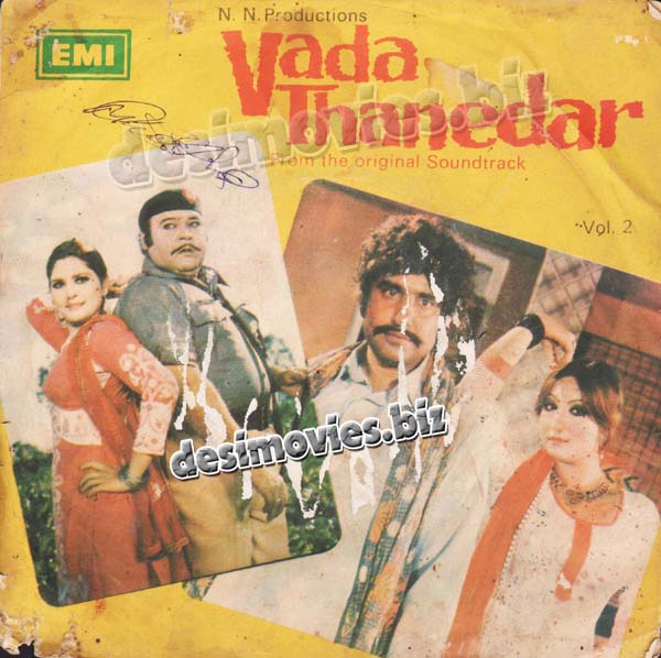 Wadda Thanedar (1980) - 45 Cover - www.desimovies.biz