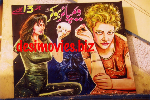 Vampire Hooker - Billboard Cinema Art off the Streets of Lahore. - www.desimovies.biz