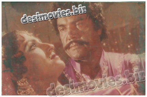 Veryam (1981) Movie Still 2