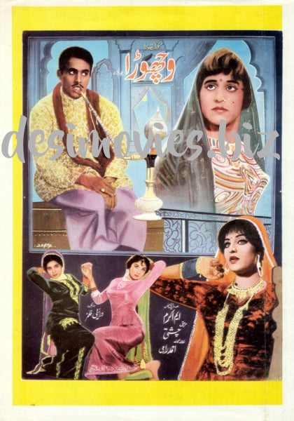 Vichhora (1970) Original Booklet - www.desimovies.biz