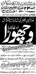 Vichhora  (1970) Press Ad - www.desimovies.biz
