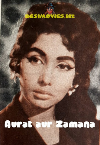 Aurat Aur Zamana (1968)