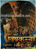 Vishkanya (1991) - www.desimovies.biz