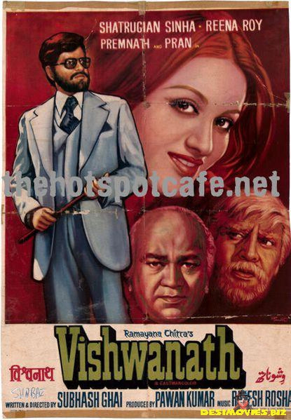 Vishwanath (1978)