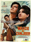 Waade ki Zanjeer (1979) - www.desimovies.biz